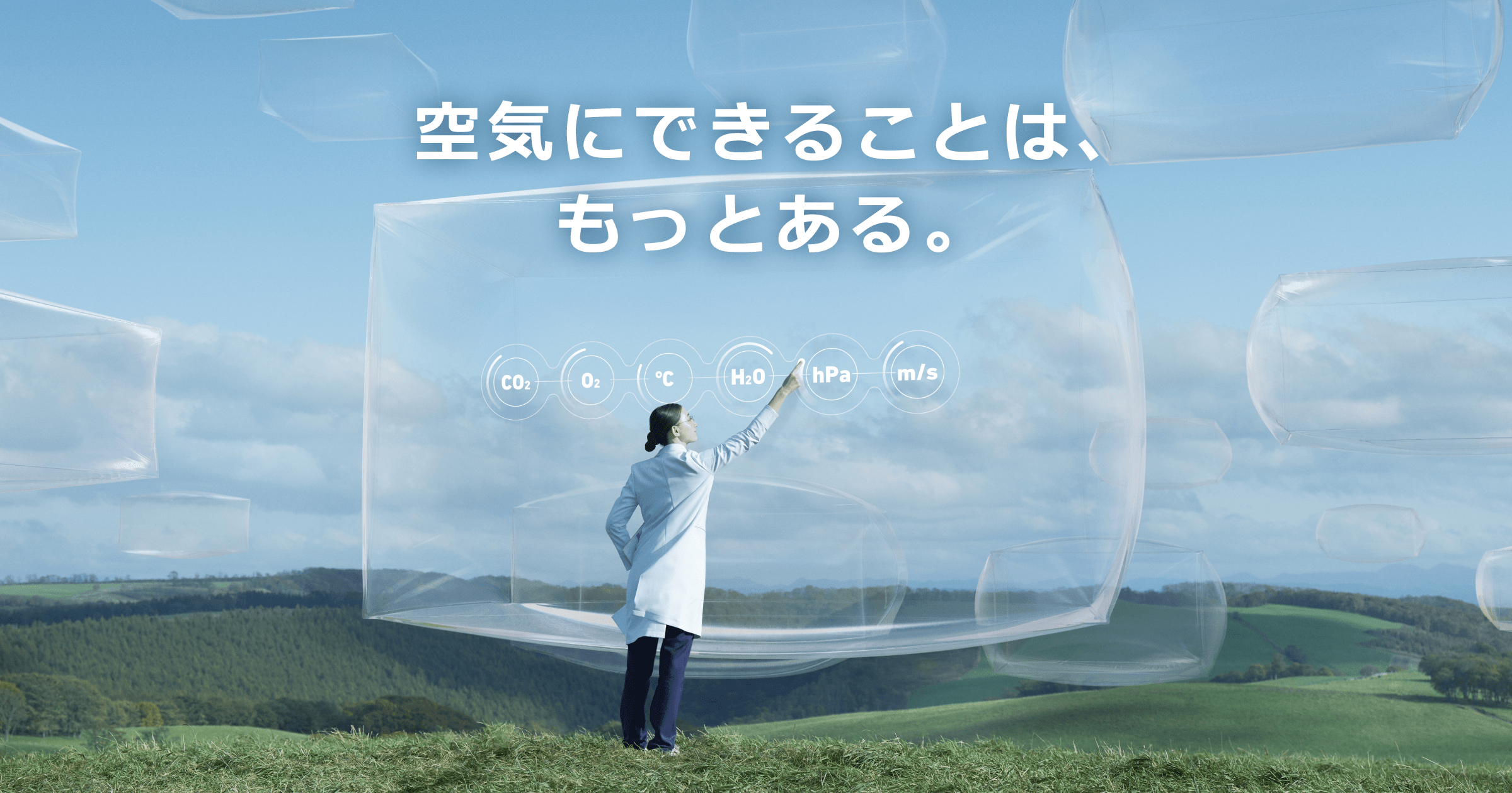 ダイキンAIRカレンダー | ダイキン工業株式会社 ダイキンAIRカレンダー | ダイキン工業株式会社
