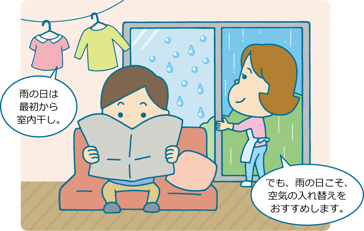 花粉の困りごとと解決法 空気の困りごとラボ ダイキン工業株式会社