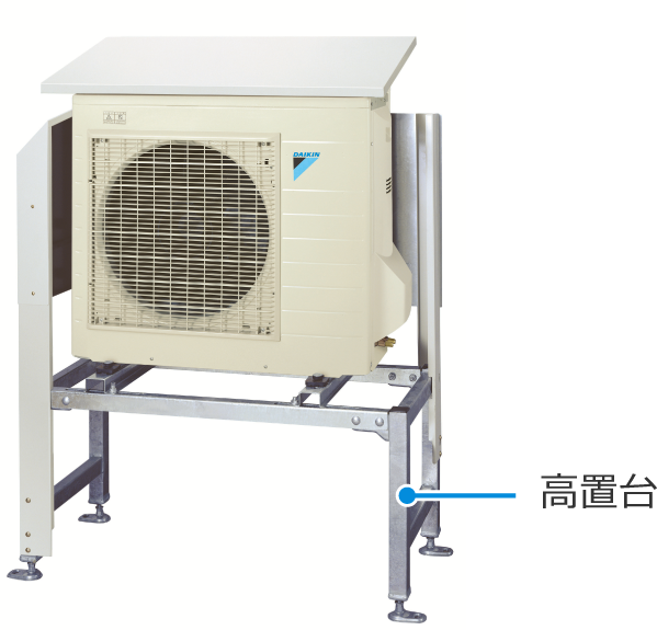 ダイキン防雪フード【新品】セット