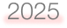 2025年　導入事例