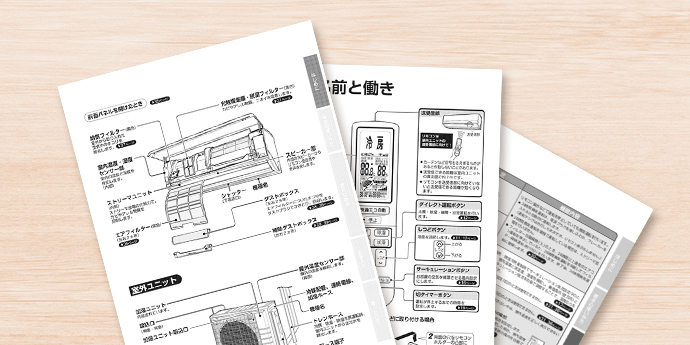 お問い合わせ 個人のお客様 お問い合わせ 総合 ダイキン工業株式会社