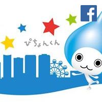 イメージ：フーハ大阪/ダイキン工業　グランフロント大阪（Facebook）