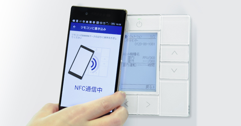 進化する業務用デザイン ダイキン工業株式会社 進化する業務用デザイン ダイキン工業株式会社
