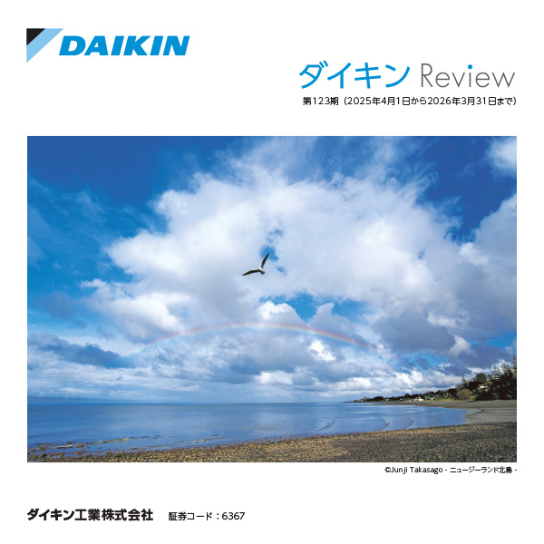 イメージ：第123期
