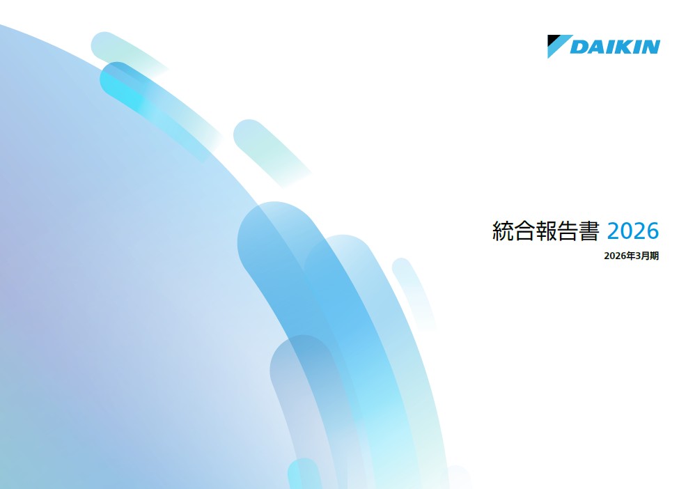 イメージ：統合報告書2026