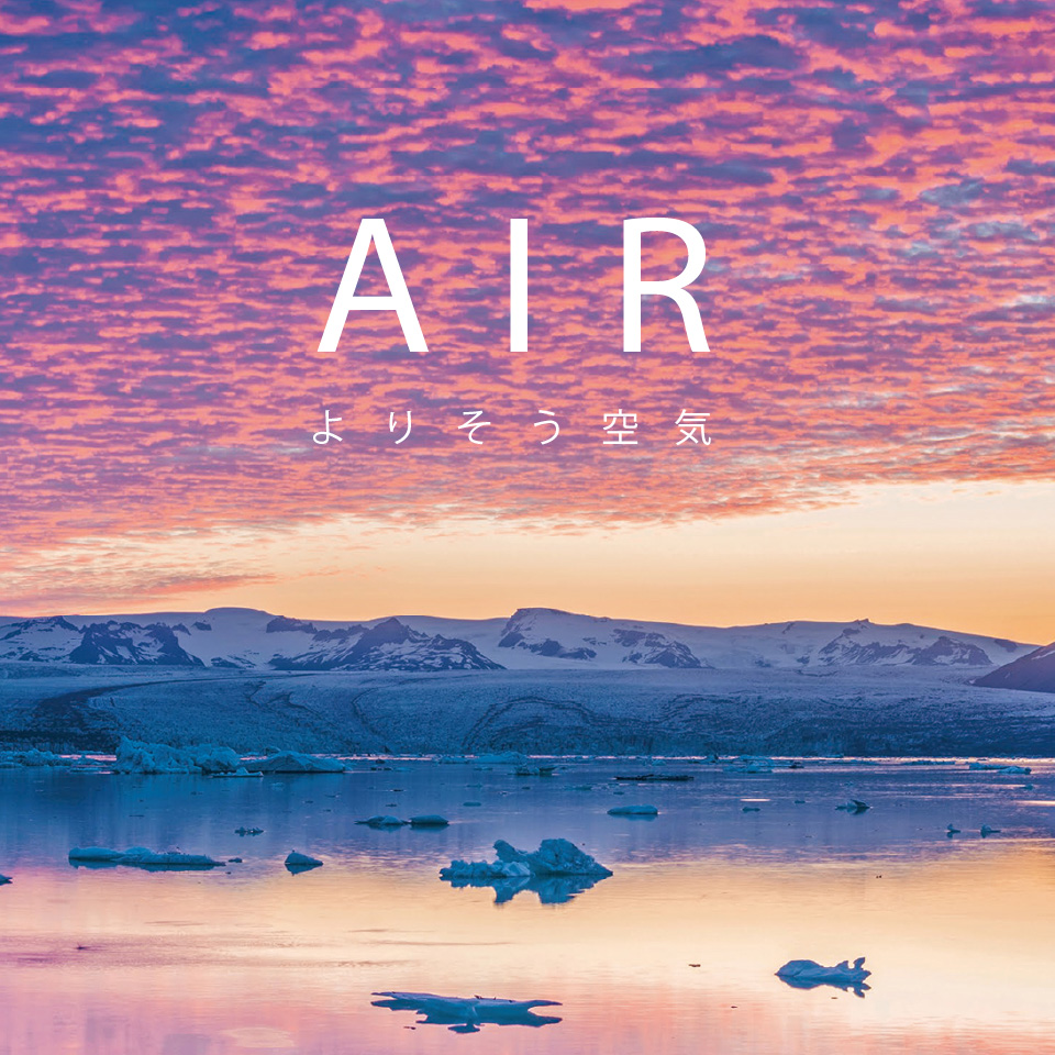 ダイキンAIRカレンダー | ダイキン工業株式会社