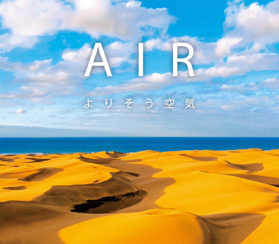 ダイキンAIRカレンダー | ダイキン工業株式会社