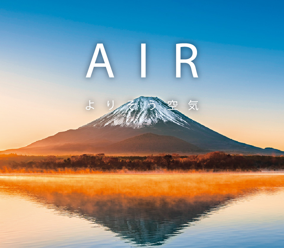ダイキンAIRカレンダー ダイキン工業株式会社