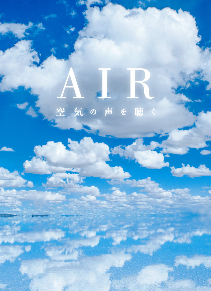 新品 未開封 ダイキン カレンダー air ふるい 2025年 空気の声を聴く