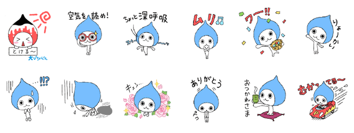 スタンプ一例