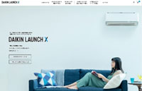 コードレス脱臭機『LOOP STREAMER』、ポータブルエアコン