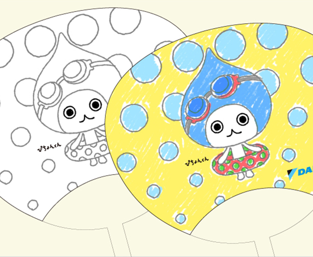 ぬり絵もできる手作りうちわ 空気の学校 ダイキン工業株式会社
