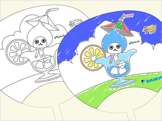 用意するもの