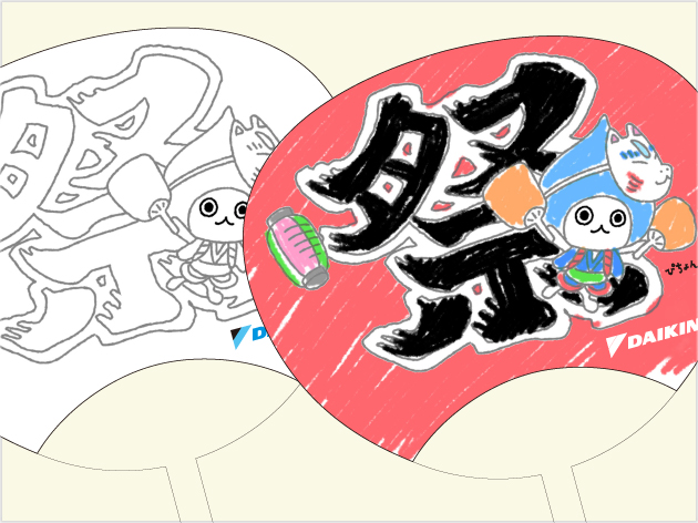 用意するもの