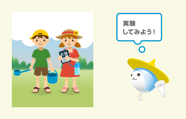完成イメージ