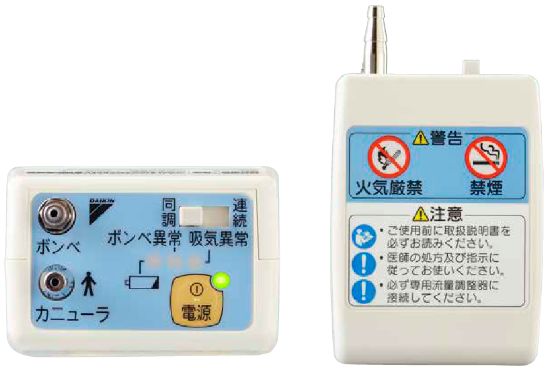 家庭用酸素発生器（酸素コンセントレーター） Amazon.co.jp: 酸素発生器 93％±3％高濃度 1-7L 家庭用 リモコン付き