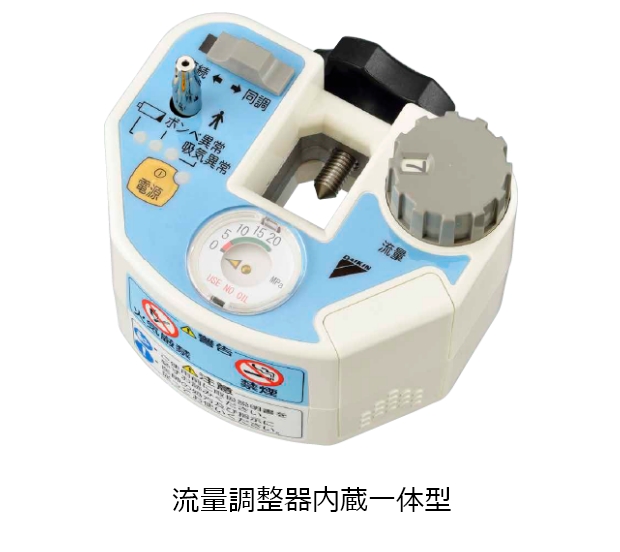 呼吸同調器 ライトテック DS15 | 在宅酸素医療用機器 | 特機事業部