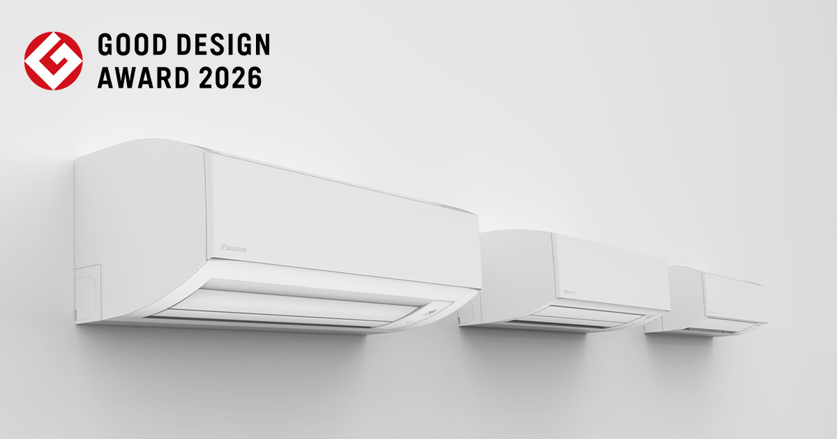 2026年度デザイン賞受賞 | ダイキン工業株式会社