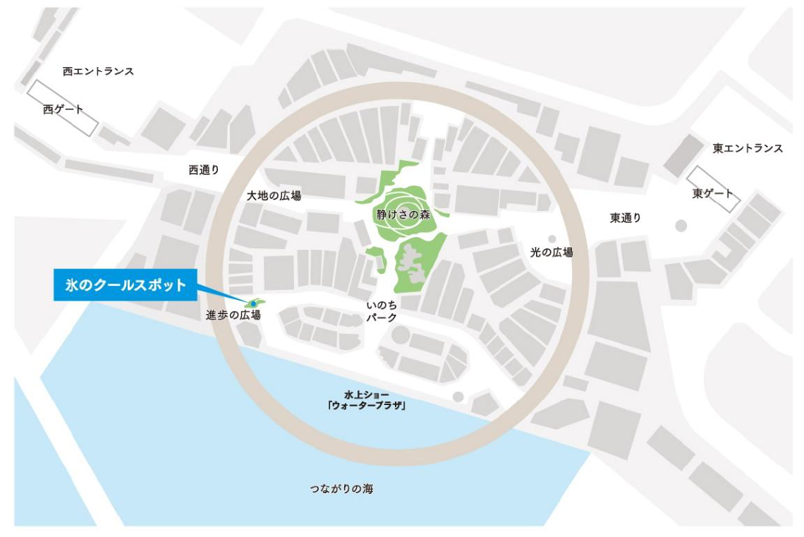 氷のクールスポットの位置（大阪・関西万博）