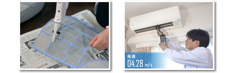 「エアコンが効きにくい」と思ったら……①フィルター掃除