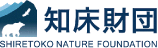 知床財団