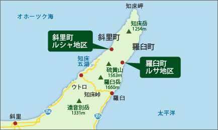 斜里町ルシャ地区と羅臼町ルサ地区の地図